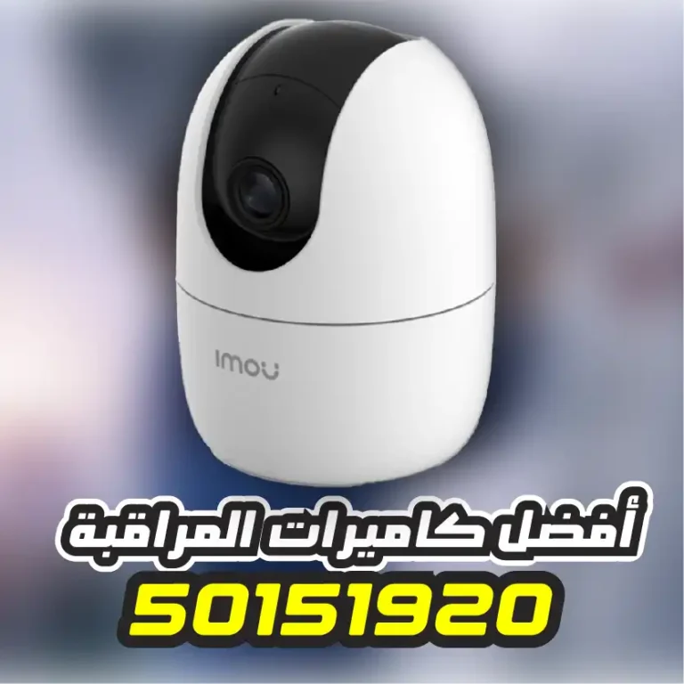 تركيب كاميرات واي فاي