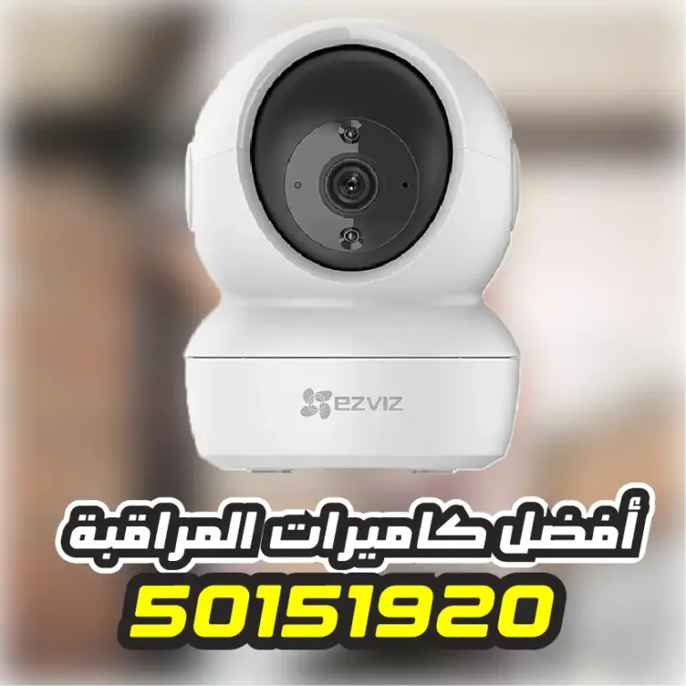 تركيب كاميرات واي فاي